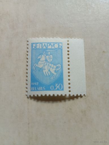 Марки Беларусь. Герб погоня. 0.30 руб. 1992 год