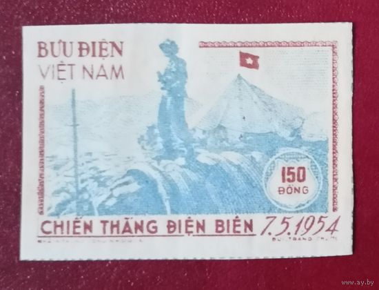 Вьетнам 1954 Победа при Дьен Бьен Фу
