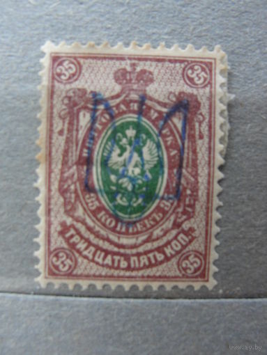 Продажа коллекции с 1 рубля! Украина 1923г.