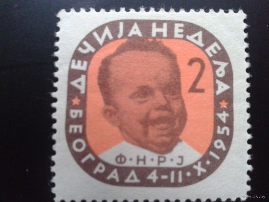 Югославия 1954 детская неделя