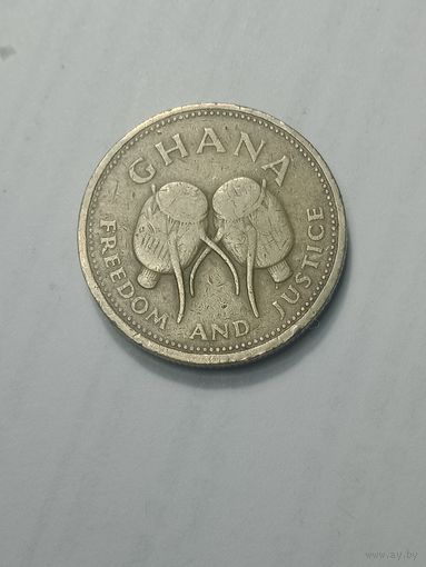 Гана 500 седи 1998 года .