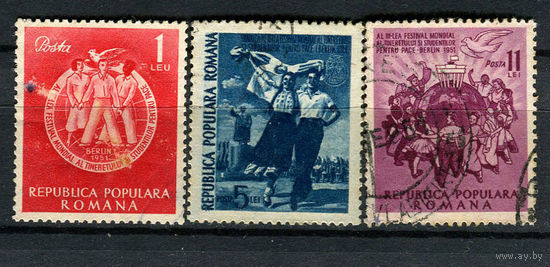 Румыния - 1951 - Всемирный фестиваль молодёжи и студентов в Берлине - [Mi. 1264-1266] - полная серия - 3 марки. Гашеные.