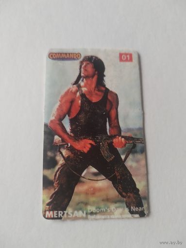 Вкладыш от жевательной резинки.