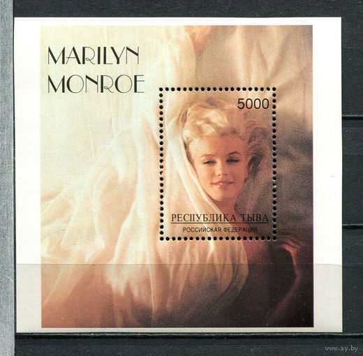 Республика Тыва - 1996 - Мэрилин Монро - 1 блок. MNH.  (Лот 83HN)-T2P20