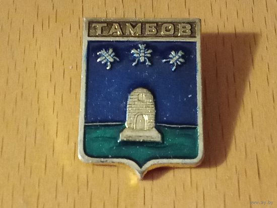 ТАМБОВ
