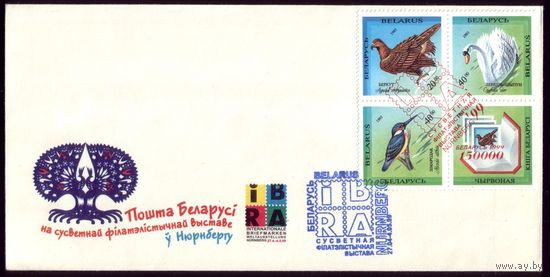 1999 год КПД IBRA-99 #118