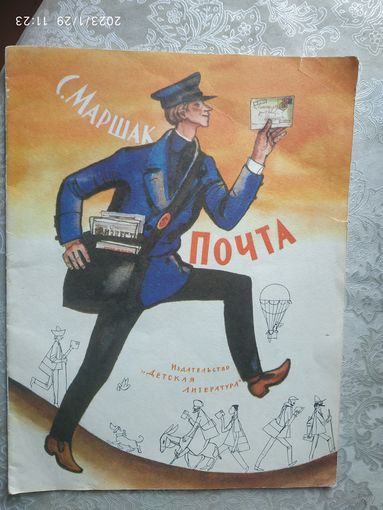 Почта Худ. Лемкуль\030