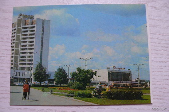 Витебск; 1985, чистая (детская коляска).