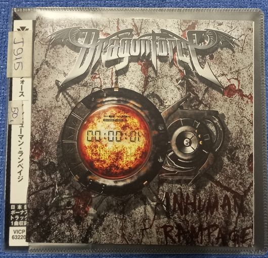 CD,(Japan) Dragonforce – Inhuman Rampage