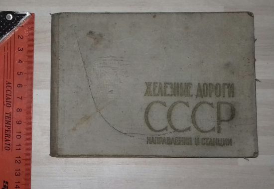 В коллекцию