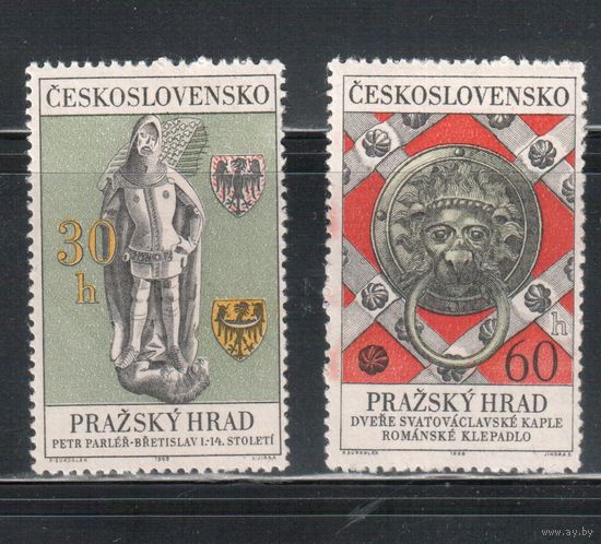 Чехословакия-1968,(Мих.1789-1790)  **  , Пражский град, Искусство (полная серия)