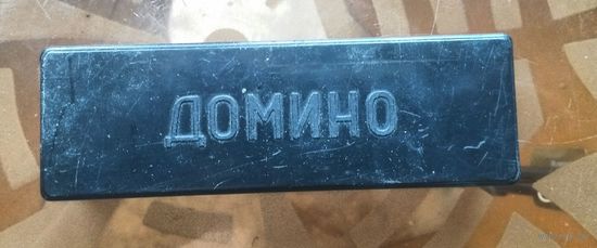 Домино