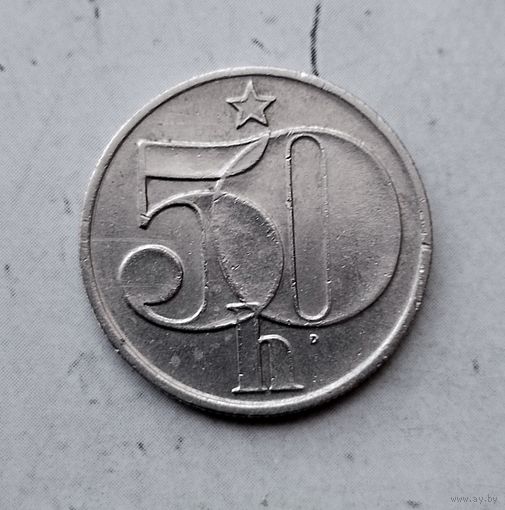 50 геллеров 1978 года Чехословакия. Социалистическая Республика.