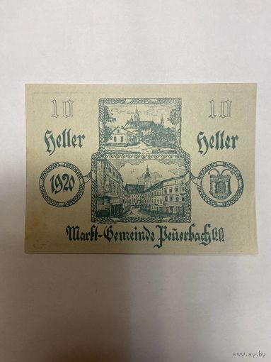 Австрия 10 геллеров нотгельд Пьюрбах - 2101