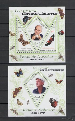 Мали 2014 Известные лепидоптерологи фауна бабочки 1 лист и 1 блок MNH**
