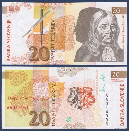 Словения, 20 толаров 1992 г., P-12 (АА, учёный и писатель Янез Вайкард Вальвазор), UNC