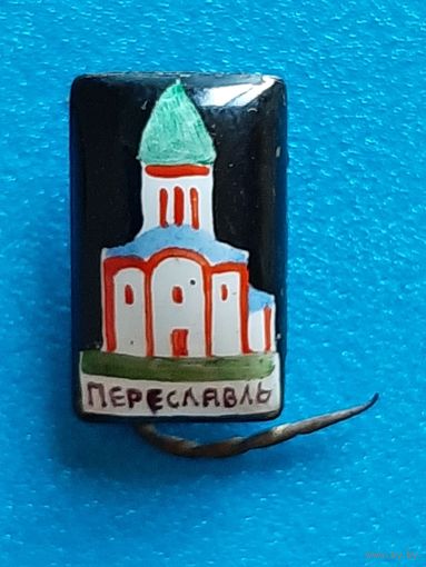 Переславль финифть иголка.