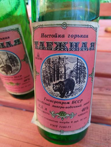 Этикетка от алкоголя СССР