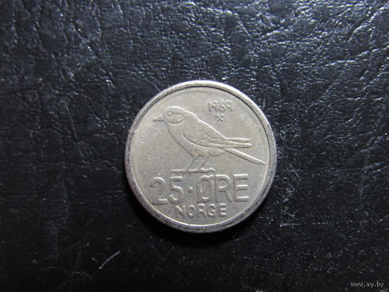 Норвегия. 25 эре. 1969. С 20 копеек. Распродажа коллекции. Смотрите другие лоты.