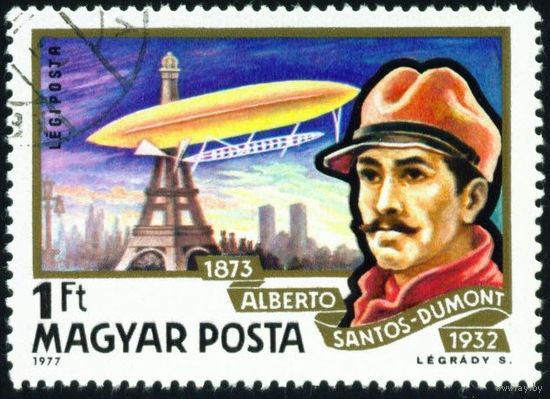 История дирижаблестроения Венгрия 1977 год 1 марка