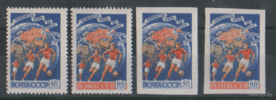 Заг. 2071/74. 1958. Первенство мира по футболу в Швеции. ЗБ+БЗБ. ЧиСт.