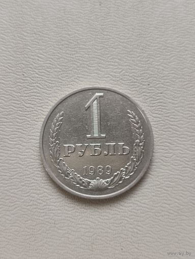 Рубль 1989 год