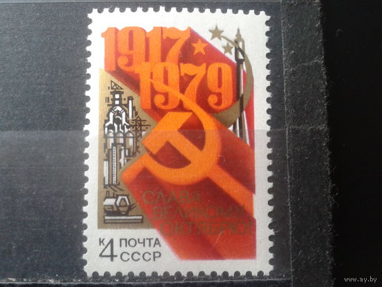 1979 62 года ВОСР**