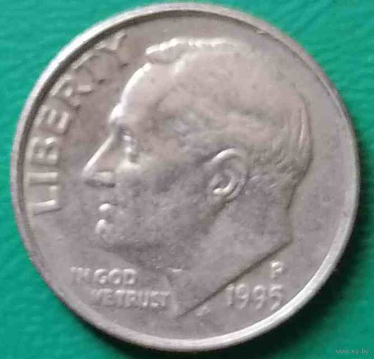 США 1 дайм 1995 P