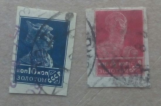 1923 CCCР стандарт 24-25 1923 типография гаш