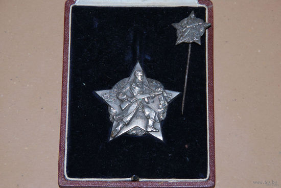 Знак "Чешский партизан".