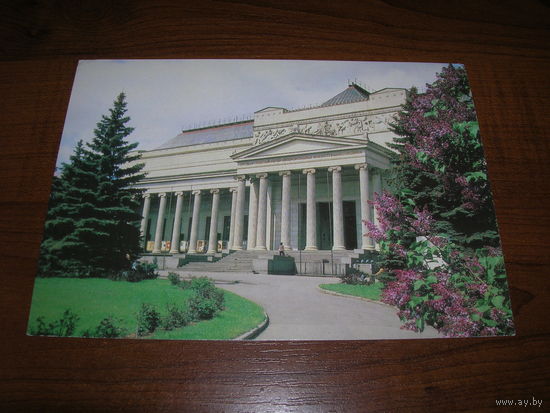 Москва Музей имени Пушкина 1986 год чистая