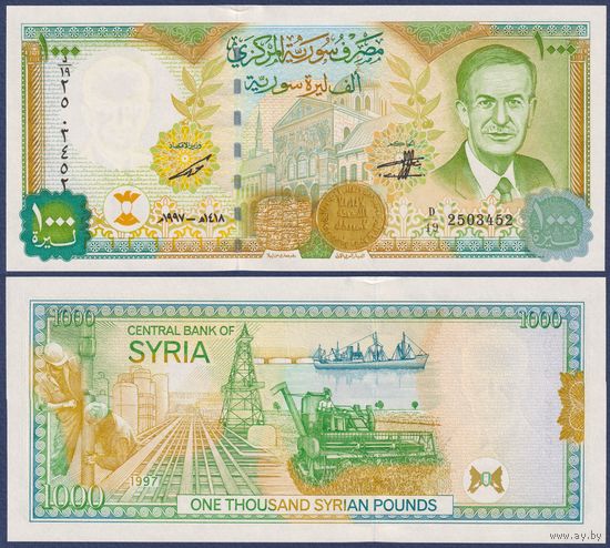 Сирия, 1000 фунтов 1997 г., P-111b, UNC