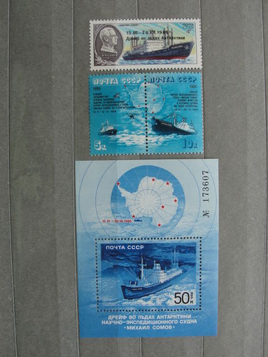 Продажа коллекции с 1 рубля! Чистые почтовые марки СССР в коллекционном** состоянии.