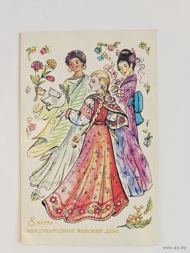 Комарова 1986 8 марта