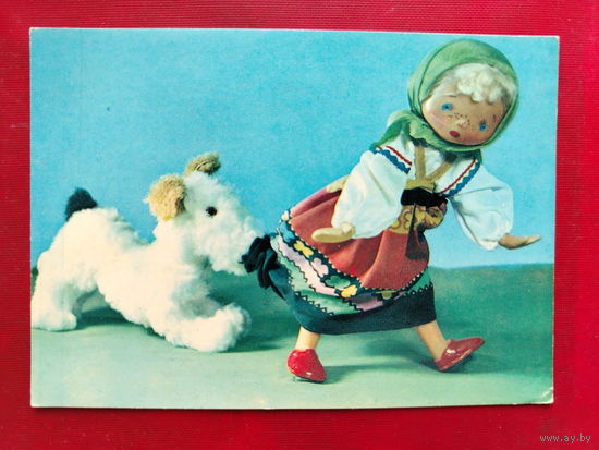Куклы. Чистая. Аскинази. 1968 года. 2100.