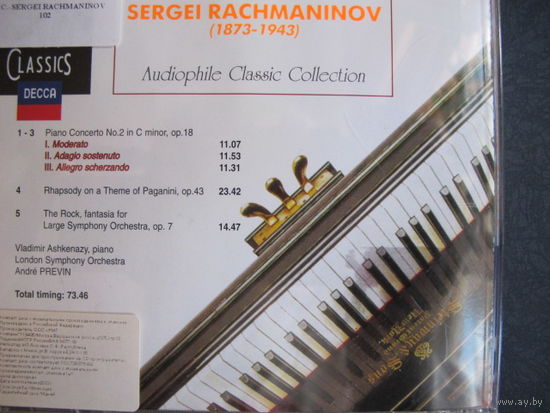 С.Рахманинов. 2-й концерт для ф-но с оркестром. Владимир Ашкенази и Лондонский симфонический оркестр. Рапсодия на тему Паганини. Симф. поэма Скала