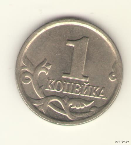 1 копейка 2003 г. ММД, "К"