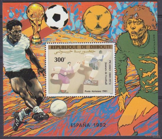 1981 Джибути 310/B45 Футбол на картине Пикассо MNH
