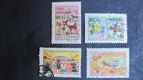 4 марки СССР (#2435-38)   Рисунки советских детей
