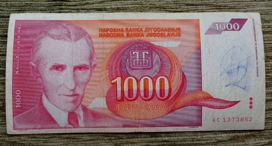 Werty71 Югославия 1000 динаров 1992 банкнота Тесла