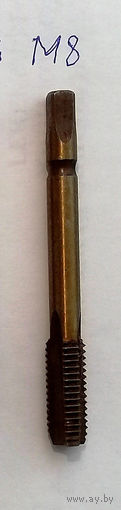 Метчик М8 Времен СССР
