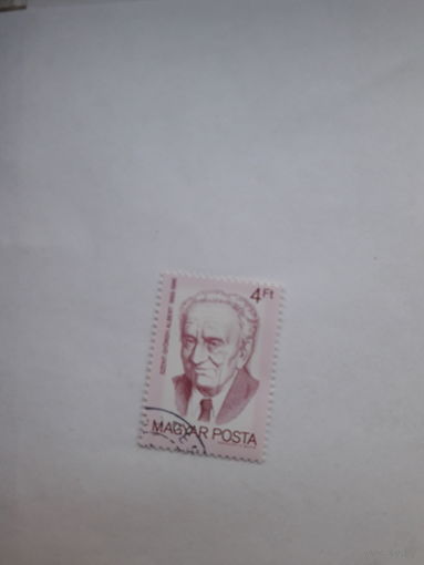 Венгрия Лауреат Нобелевской премии по медицине 1937 А. Сент-Дьерди