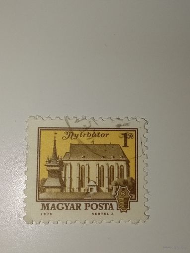 Венгрия 1979  Кальвинистская церковь в Ньирбаторе.