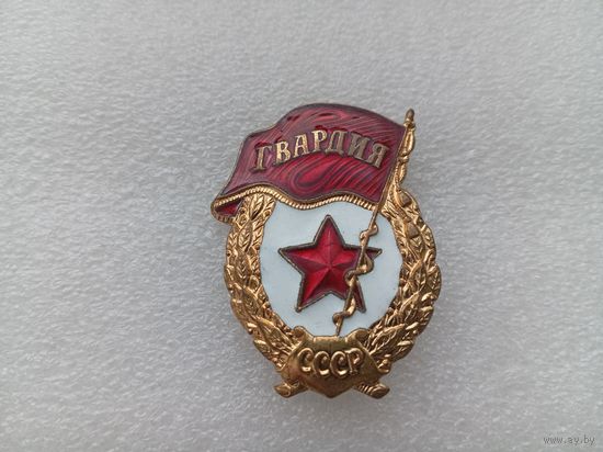 Значок (тяжёлый)