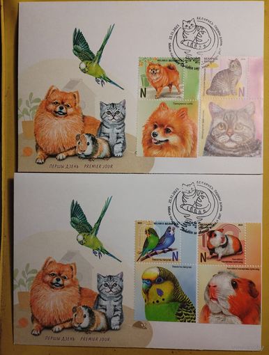 КПД Детская филателия. Домашние питомцы Фауна Беларусь 2025 **