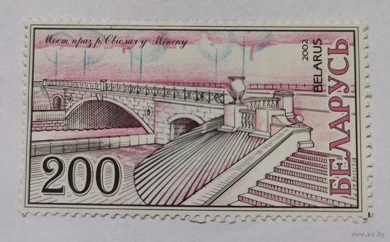 Беларусь 2002 мост