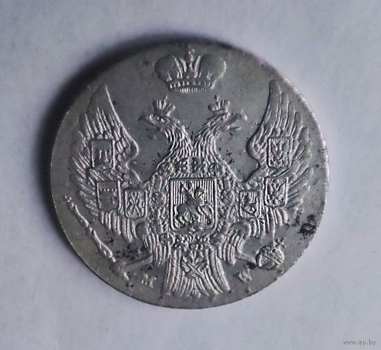 10 грошей, 1840 год, MW