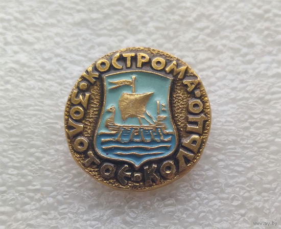 Кострома. Золотое кольцо. Гербы городов. Города России. Герб. Геральдика #1183-CP20