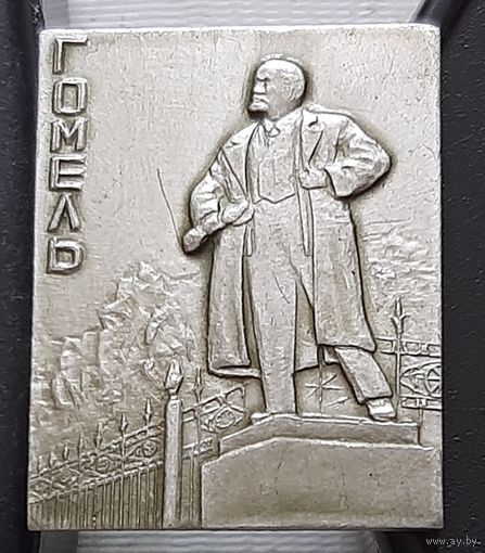 Гомель. Памятник Ленину. Ф-78
