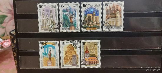 РАСПРОДАЖА. СССР 1990г. Гаш.